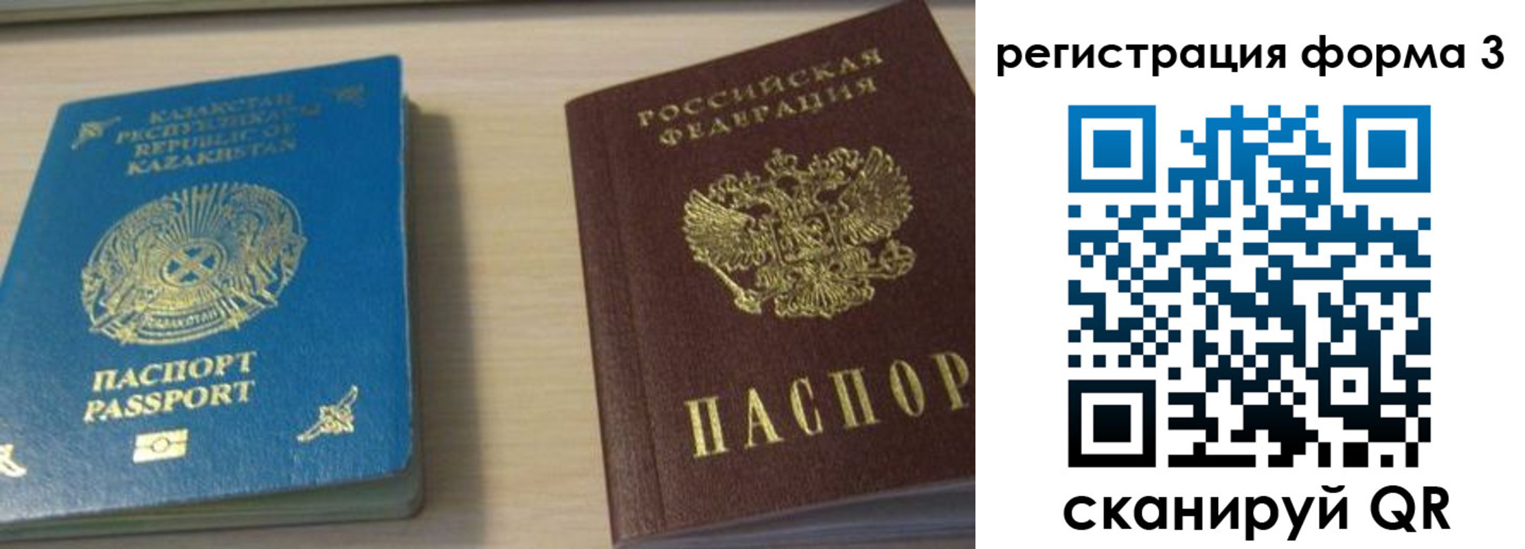 регистрация для дет. сада в Урюпинске