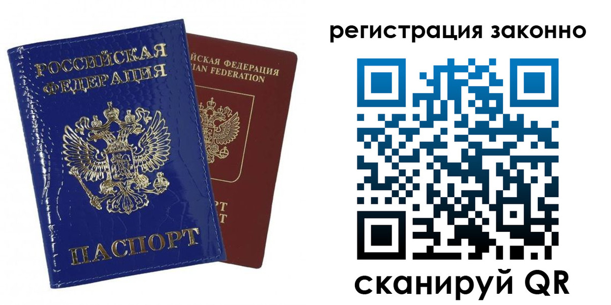 регистрация для школы в Урюпинске